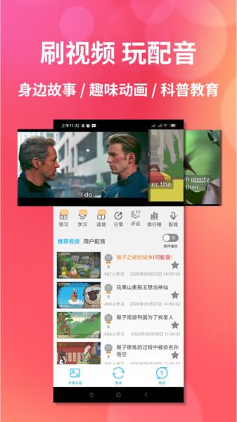 颜川自学王app下载,颜川自学王,英语app