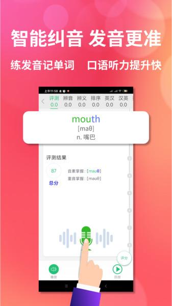 颜川自学王app下载,颜川自学王,英语app