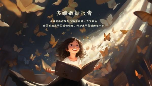 优问百答app下载,优问百答,早教app,启蒙app