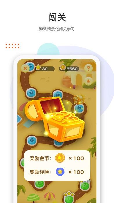 两个黄鹂app下载,两个黄鹂,语文app,学习app